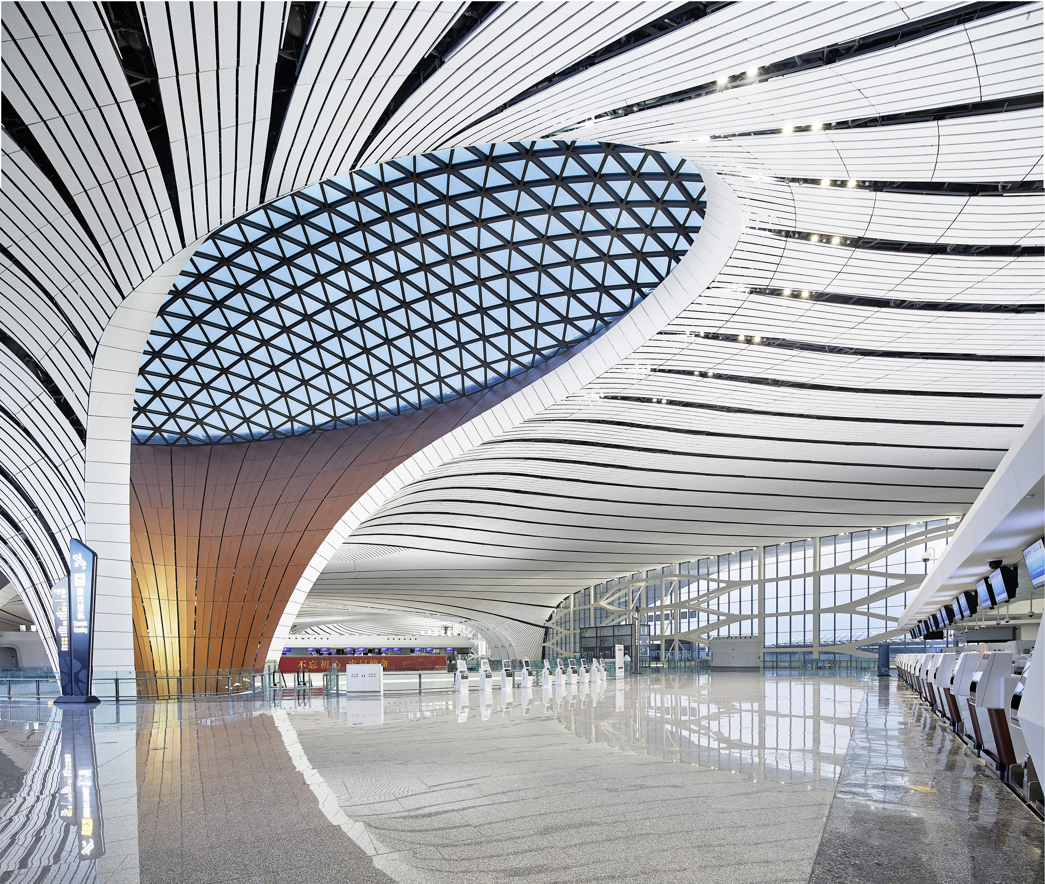 Inauguration de l'aéroport de Pékin